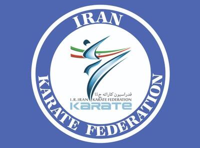 ثبت‌نام نامزدهای انتخابات فدراسیون کاراته