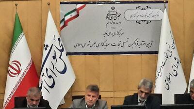 آئین افتتاحیه فراکسیون تسهیل تجارت و سرمایه گذاری مجلس برگزار