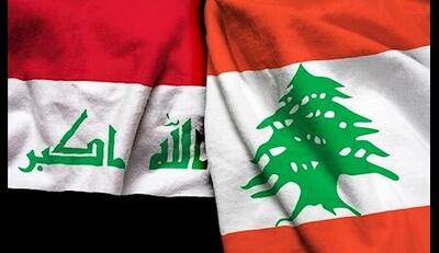 عراق با انتقاد از جوزف عون: حشد شعبی بخش مهمی از ساختار امنیتی نظامی عراق است