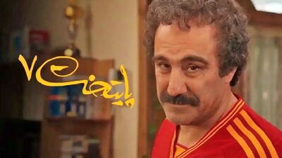 دستمزد‌های نجومی بازیگران سریال پایتخت / دستمزد نقی، هما و ارسطو چقدر است؟
