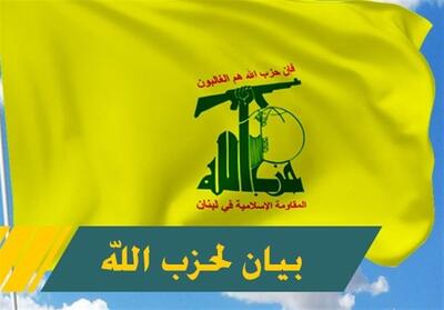 حزب‌الله خواستار مقابله با توطئه اشغالگران ضد مسجدالاقصی شد - تسنیم