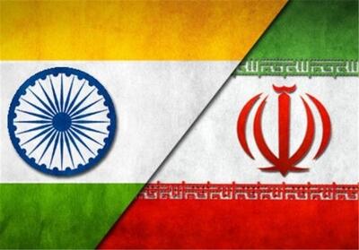 موافقتنامه بین ایران و هند اصلاح شد - تسنیم