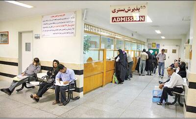 جیب‌های خالی و تحمل درد جانکاه بیماری