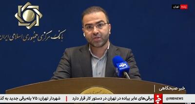 وام ودیعه مسکن در تهران به ۲۷۰ میلیون تومان رسید+ فیلم