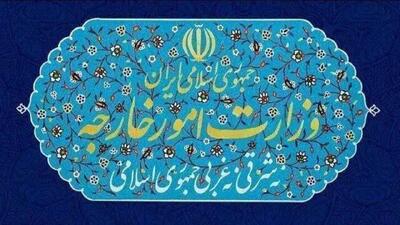 کاردار آرژانتین به وزارت امور خارجه احضار شد