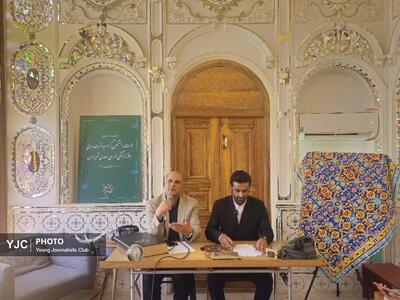 آیین گرامیداشت جهانی سعدی؛ شیراز میزبان بزرگداشت شاعر نامدار