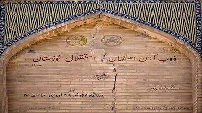 پوستر زیبا و مفهومی ذوب آهن وایرال شد