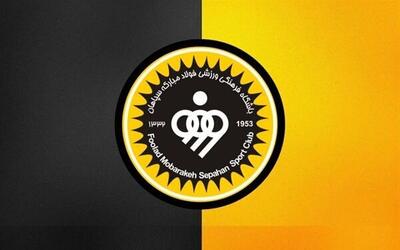 خط دفاع سپاهان برای پرسپولیس تقویت شد!