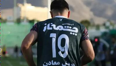 گلزن جدید لیگ؛ مدافع گاندوها