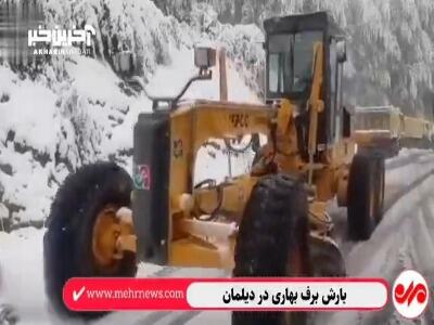 دیلمان در بهار سفید پوش شد
