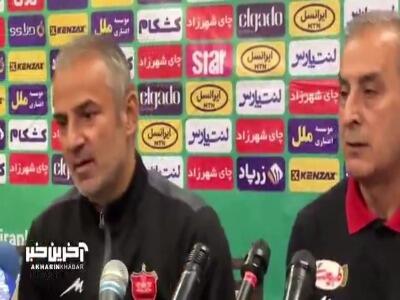کارتال، سرمربی پرسپولیس: نتوانستیم به خاطر مریضی در تمرین حاضر شویم