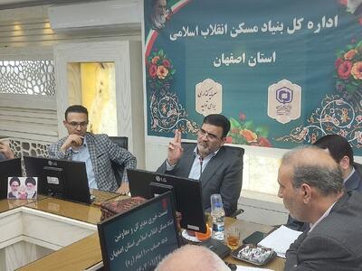 مقاوم‌سازی ۴۸ درصد از واحد‌های مسکونی روستایی اصفهان