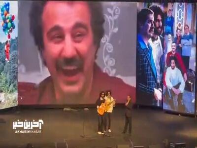 اجرای زنده «رحمان و رحیم» در اکران مردمی پایتخت در برج میلاد