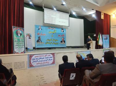 مدیرکل جدید آموزش و پرورش کردستان معرفی شد