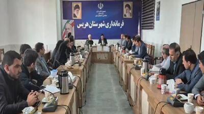 جمع‌آوری مدارس کانکسی در ۱۱ روستای هریس