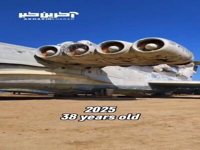 هواپیمای شناور جنگی ساخت شوروی