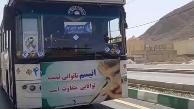 مانور شهری کودکان اوتیستیک در خمینی‌شهر