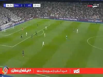 گل اول رئال مادرید توسط وینیسیوس در دقیقه 67