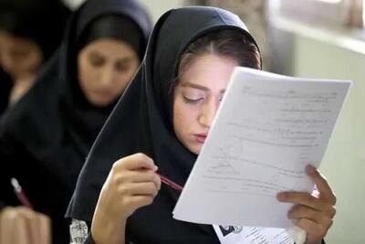 تغییر در امتحانات نهایی پایه یازدهم | امتحانات نهایی پایه یازدهم چه دروسی است