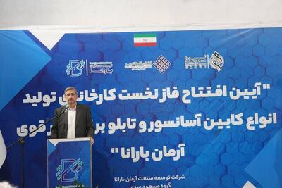 استاندار لرستان: رنگ سبز نماد حمایت از تیم خیبر است؛ در مراسم‌ها به‌کار گرفته شود
