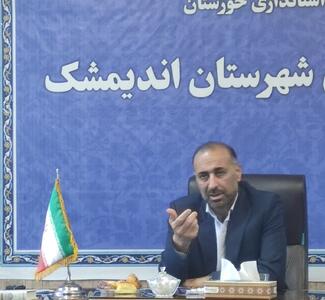 میزبانی رقابت های بین‌المللی کشتی فرنگی فرصتی برای معرفی ظرفیت های اندیمشک است