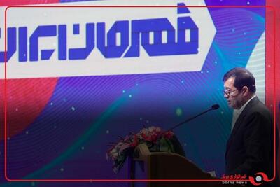 سخنرانی احمد دنیامالی وزیر ورزش و جوانان در مراسم اختتامیه قهرمان ایران