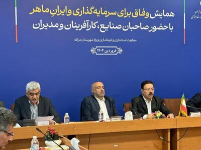 مراغه و عجب‌شیر قطب تولید محصولات کشاورزی آذربایجان شرقی هستند