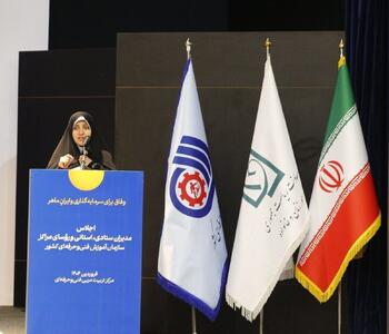 لزوم توانمندسازی زنان از طریق آموزش و مهارت‌آموزی