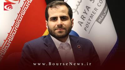 شکست رکورد تاریخی سودآوری “ آریا ”