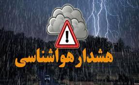 خطر پرتاب اشیا و سقوط درختان در تهران؛ توصیه‌های فوری به شهروندان
