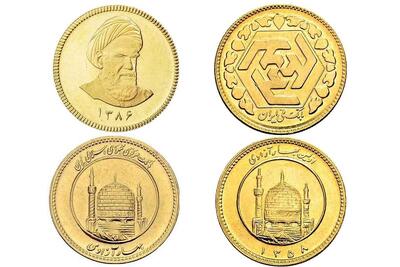 5 روش تشخیص نیم سکه اصل از نیم سکه تقلبی که باید بدانید؛ چگونه نیم سکه تقلبی را تشخیص دهیم؟