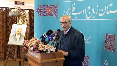 بهاءالدین خرمشاهی؛ ابرمردی که نبض جامعه را می داند و نیازها را می‌شناسد