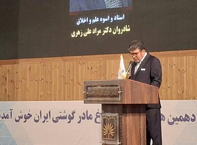 درخواست بازنگری در سیاست‌های صنعت طیور در دهمین همایش مرغ مادر