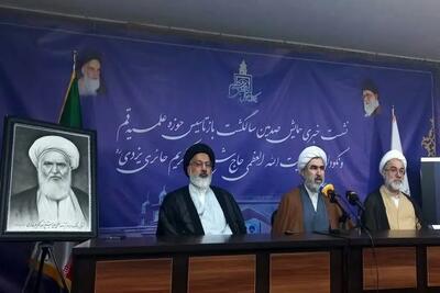 همایش صدسالگی بازتأسیس حوزه علمیه برگزار می‌شود
