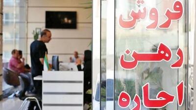 بازار مسکن در دوراهی پس از توافق