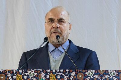 قالیباف: مردم موفقیت‌های کشور در دوران‌های مختلف را رقم زدند