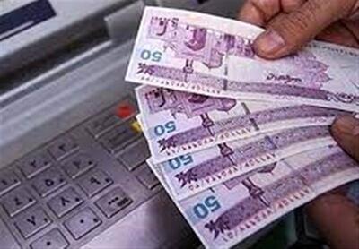 زمانبندی واریز حقوق فروردین ماه بازنشستگان همکاران بازنشسته (جدول)