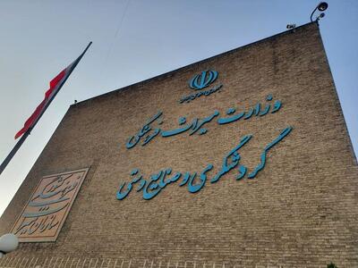 چهره‌های ماندگار میراث‌فرهنگی ایران تجلیل می‌شوند- ایونا نیوز