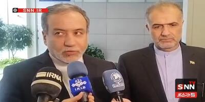 پیام امروز رهبر به پوتین درباره شرایط جدید منطقه چه بود؟! ۲۸ فروردین ۱۴۰۴