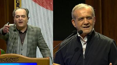 شوخی‌های پیمان یوسفی با دکتر مسعود پزشکیان