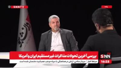 واکنش کواکبیان به شایعات تخلیه سفارت آمریکا در تهران