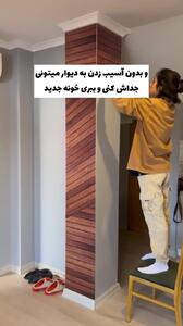 متریال ارزان