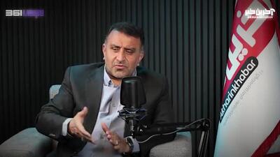 اعتراف شوکه‌کننده نماینده مجلس: در بسیاری از دستگاه‌ها مشکل فساد داریم / شاهد سوء استفاده از منابع کشور هستیم