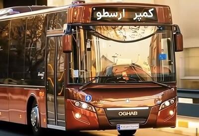 کمپر ارسطو ۴۰ میلیاردی نیست؛ ماجرای اتوبوس لوکس سریال پایتخت
