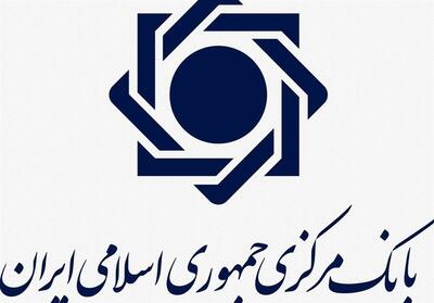 تفحص مجلس از بانک مرکزی درباره بانک‌های ناسالم