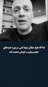 در اولین قرار چه سوالاتی بپرسیم؟ + فیلم