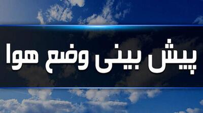 بارش برف، تگرگ، رعدوبرق و طوفان در این ۲۰ استان - مردم سالاری آنلاین