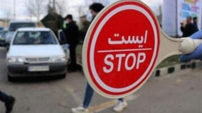هشدار به تهرانی‌ها؛ امشب از ساعت ۲۳:۳۰ این مسیرها ممنوعیت تردد دارند! - مردم سالاری آنلاین