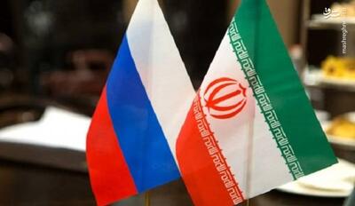 روسیه و ایران می‌توانند مکمل یکدیگر در چندجانبه گرایی و منطقه گرایی باشند