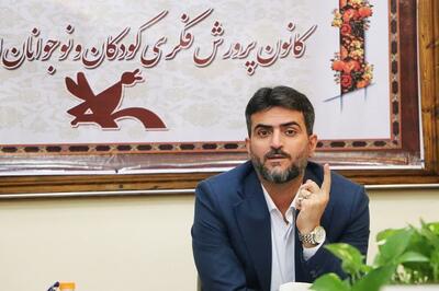 «نوجوان محوری» از سیاست‌های کلان کانون پرورش فکری است